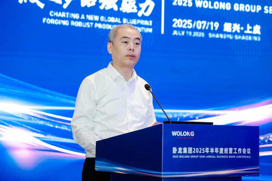 1754536224354643C696.jpg 微信图片_2025-08-07_105809_381.jpg